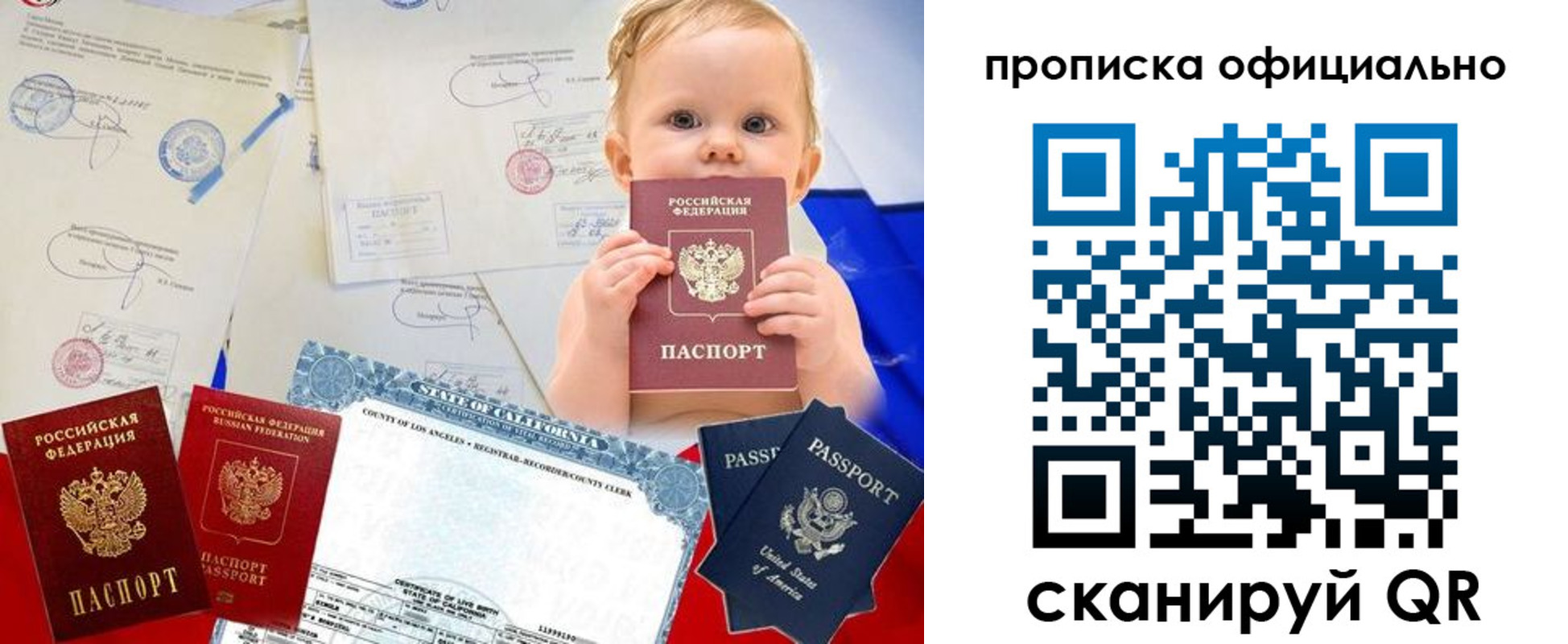 миграционный учет в Апатитах